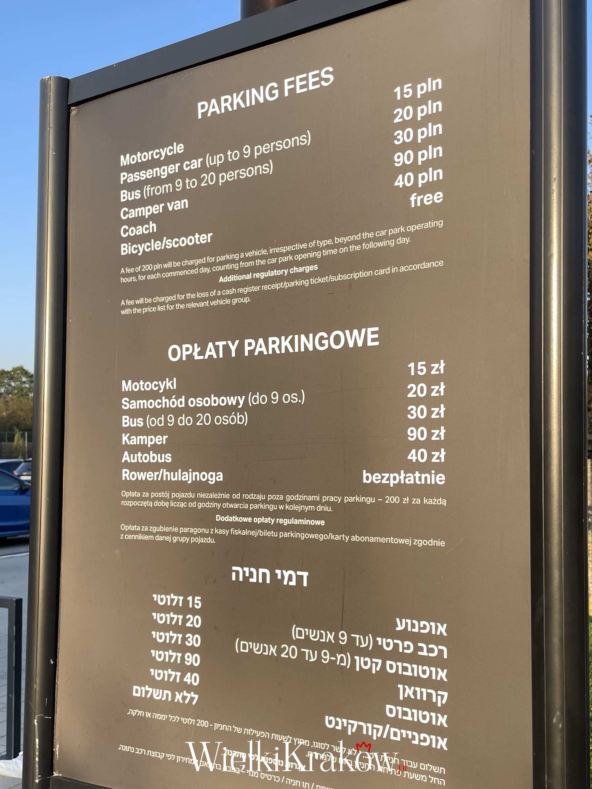 auschwitz parking